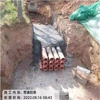 施工现场 